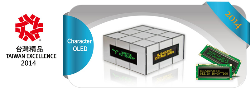 2014 Character OLED won Taiwan Excellence Award