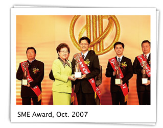 2007 Display Winstar recebeu o prêmio National SMEs Award