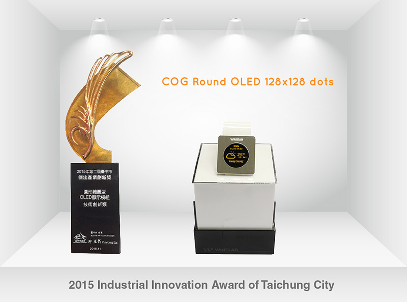 2015 Taichung Şehri Endüstriyel İnovasyon Ödülü
