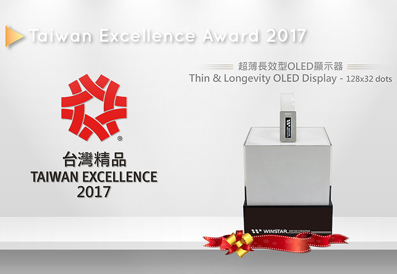 Taiwan Excellence Award 2017 - Winstar Display, Thin & Longevity OLED Display 128x32 dots