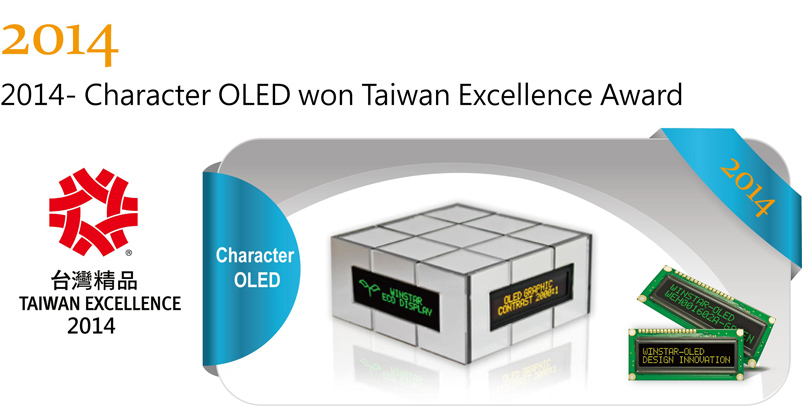 Winstar OLED Received 2014 Taiwan Excellence Award