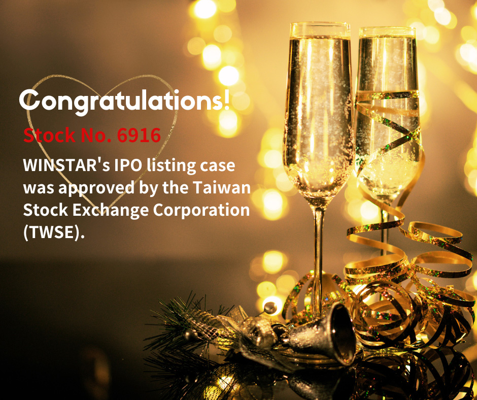 WINSTARのIPO上場案件は2023 年 9 月 7 日に台湾証券取引所株式会社 (TWSE) によって承認されました。