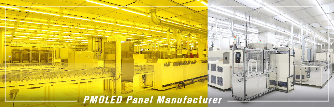 LCD Display Manufacturer, PMOLED Panel Manufacturer