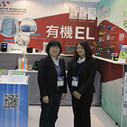 2014 日本國際智慧電網技術展
