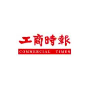 【Commercial Times】Winstar was officially registered on the OTC market on October 31, 2022, with Stock No. 6916, and it focuses on industrial control applications.