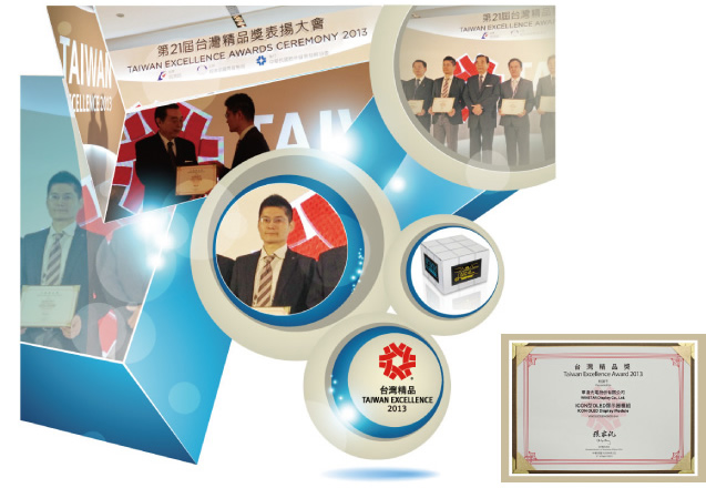 2013 ICON OLED برندۀ جایزۀ تعالی تایوان شد.