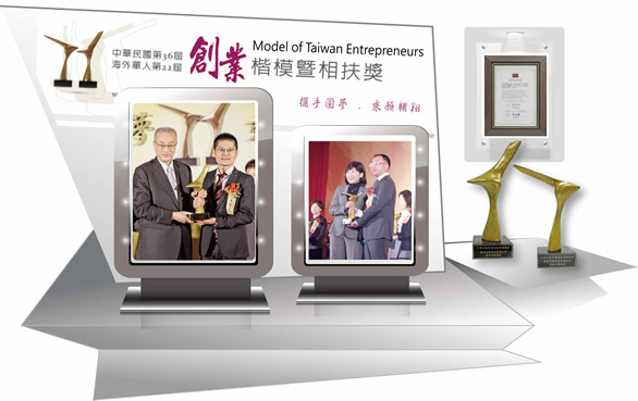 Geschäftsleiter, Venson Liao, und stellvertretender Vorsitzender, Peter Tsai, erhalten die Auszeichnung 2013 Model of Taiwan Entrepreneurs