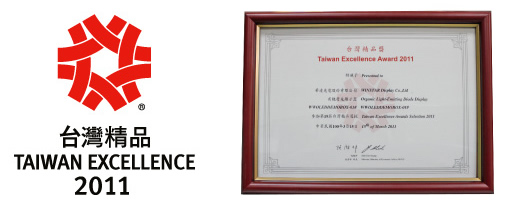 2011 I Display OLED ricevettero i premi di eccellenza di Taiwan