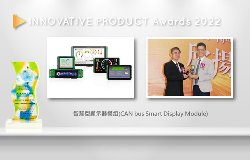 'CAN Bus Smart Display Module' - CTSP Innovative Product Award