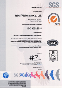 華凌光電 ISO 9001:2015 認證