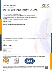ISO 9001:2015 certificated - Winstar Display (Changshu)