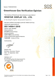 ISO 14064-1 2018溫室氣體查驗聲明書
