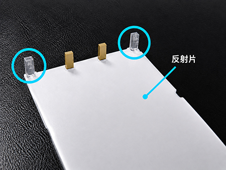 單物料單模具射出導光板的透明定位柱
