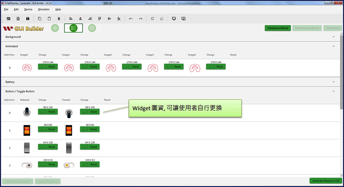 Smart Display GUI Builder 更换图资画面