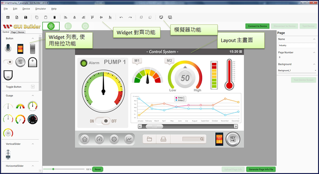 Smart Display GUI Builder 设计画面 - 1