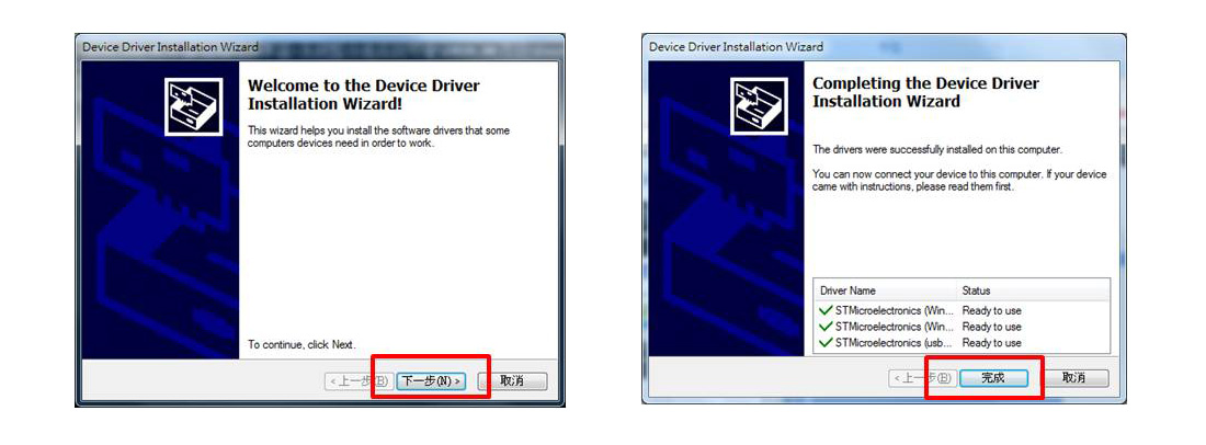 Install USB2CAN Driver