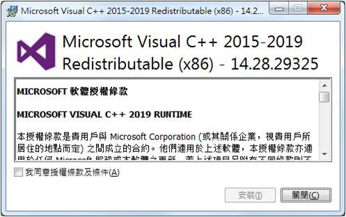 Install Microsoft Visual C++