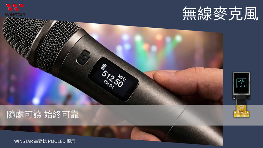 專業人士The Pro|專業麥克風 / 錄音介面(Wireless Microphone / Audio Interface)