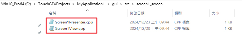 그림 12: Presenter와 View 경로
