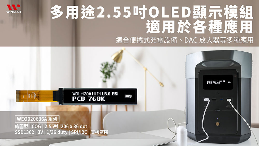WEO020636A