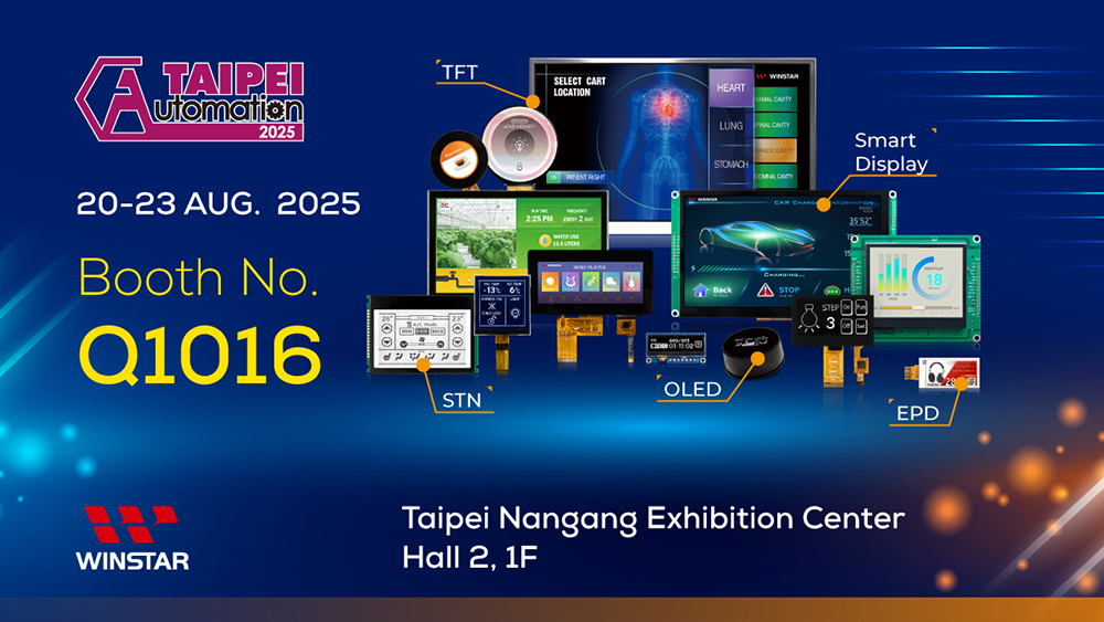 Exhibition｜2025 Taipei International Industrial Automation Exhibition (Automation Taipei)