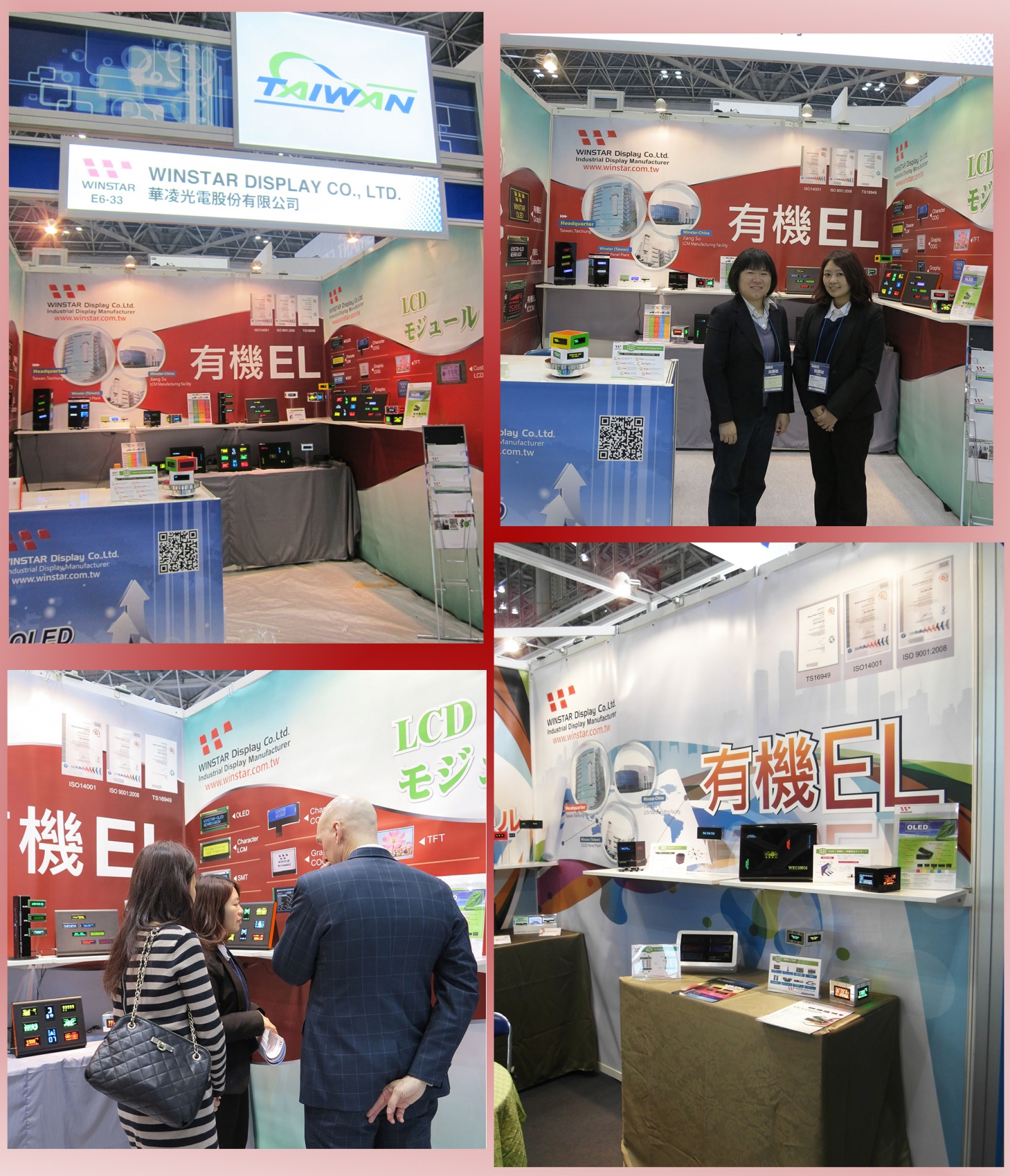 Smart Grid Expo Japan 2014 - Winstar Display