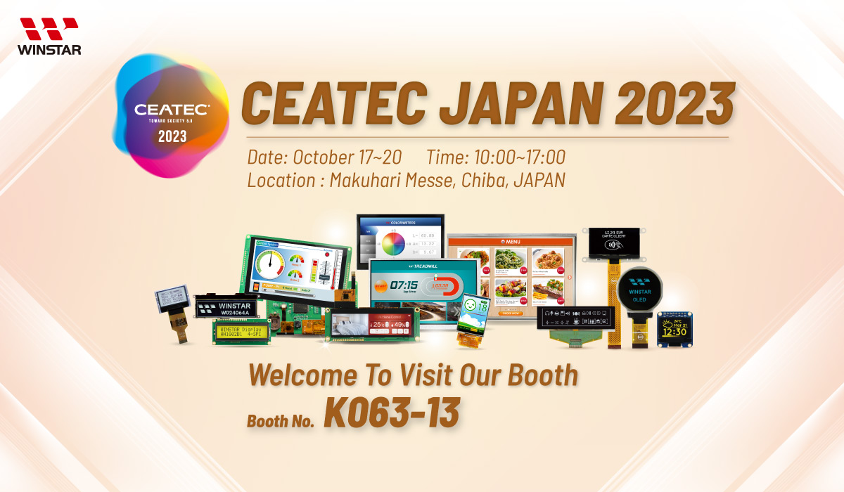 2023年⽇本最先端電⼦資訊⾼科技綜合展 (CEATEC JAPAN 2023)