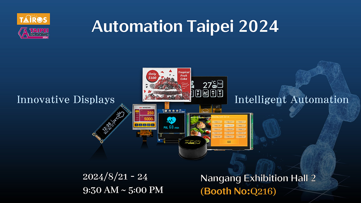 Automation Taipei 2024 - Innovative Displays, Intelligent Automation (Boot No: Q216)