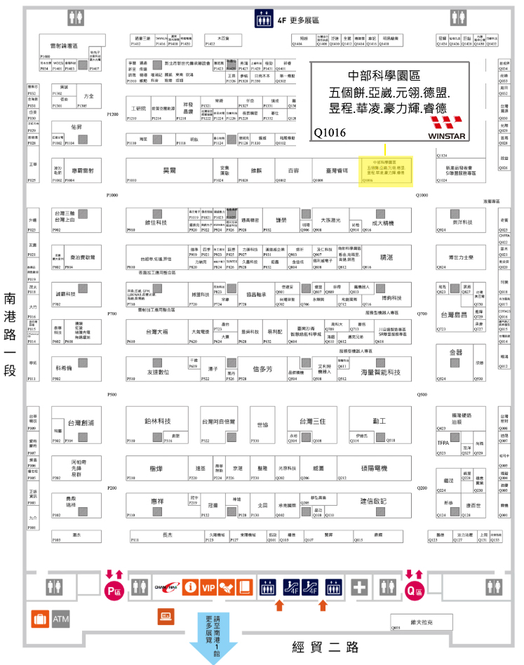 WINSTAR Display | Booth No.: Q1016