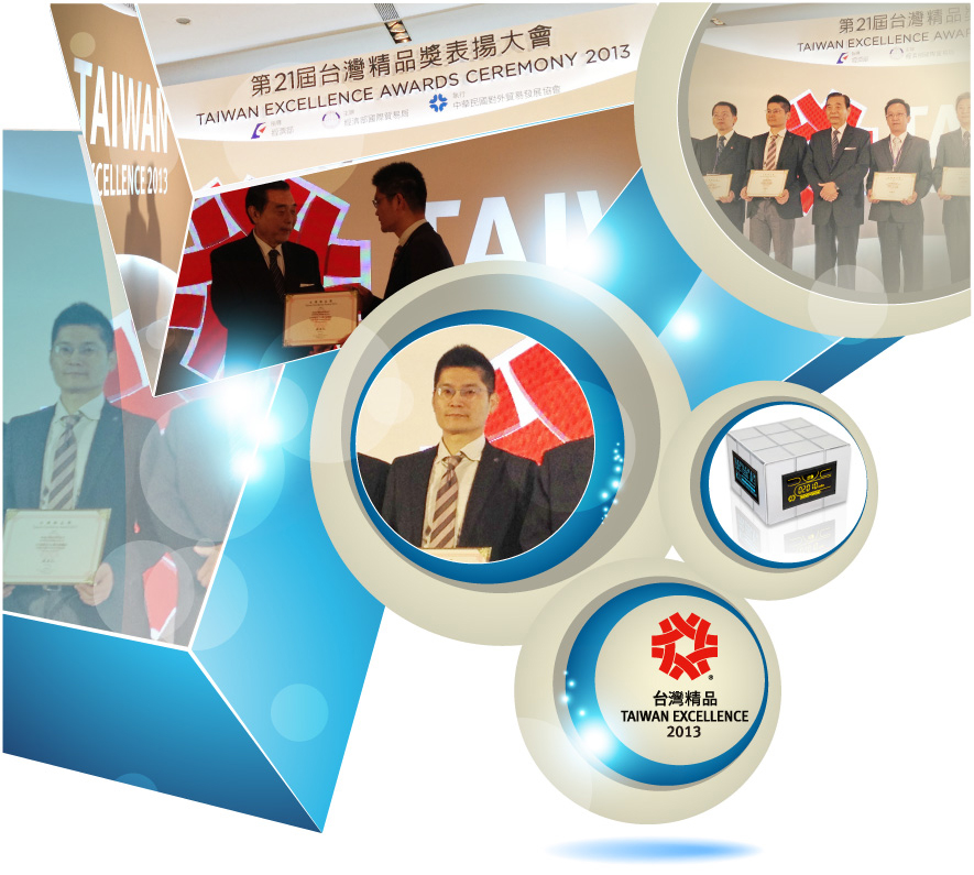 Winstar OLED Won 2013 Taiwan Excellence Award