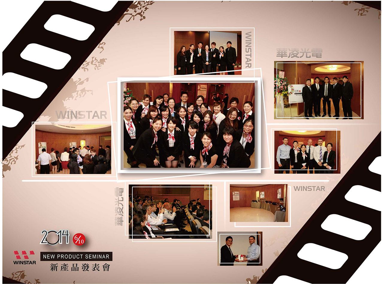2014 Winstar New Product Seminar End off Good Result