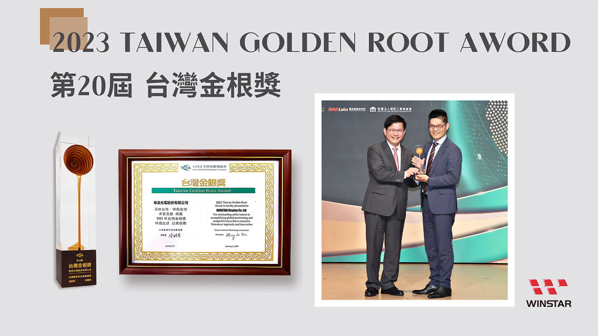 WINSTAR erhält den Taiwan Golden Root Award 2023 für taiwanesische Exzellenz und Innovation!