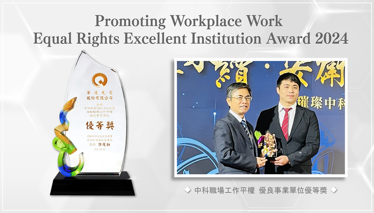 WINSTAR Awarded the 2024 Excellence Award for Promoting Workplace Gender Equality