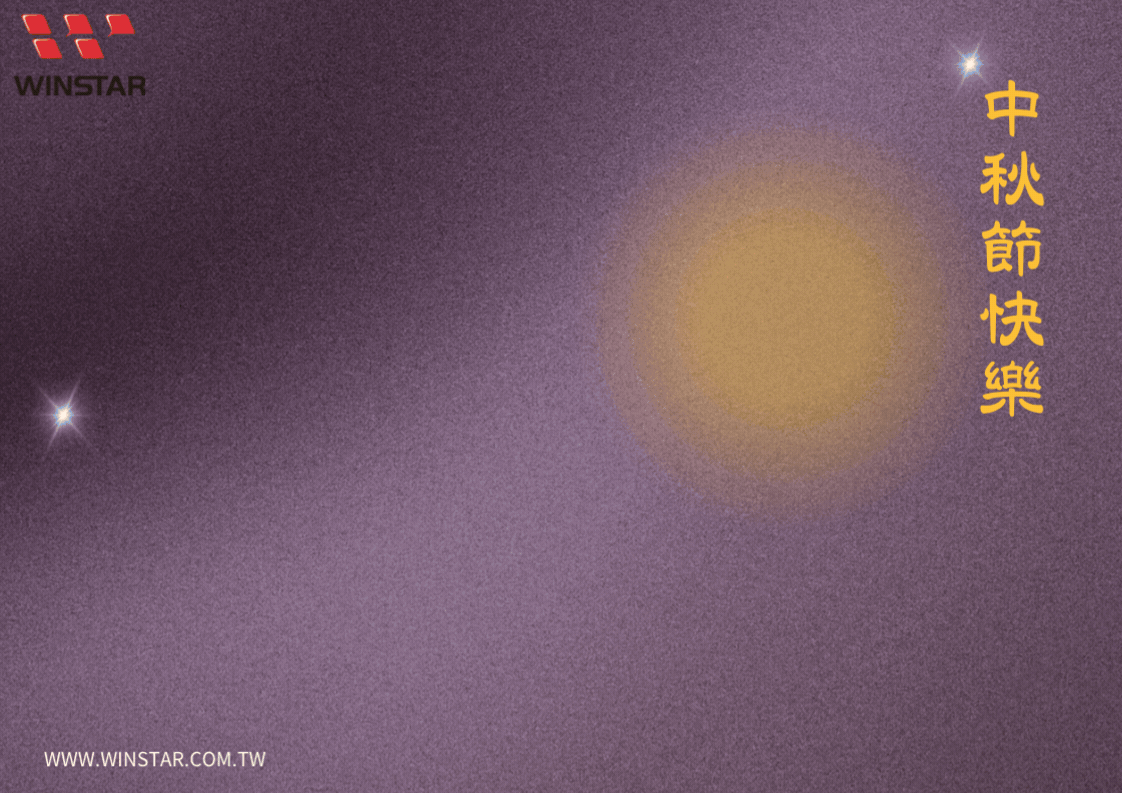 Wishing You a Happy Mid-Autumn Festival
