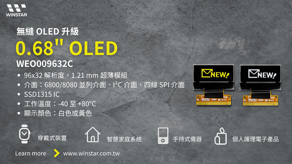 96x32 OLED 模組,  繪圖型 0.68 吋 OLED, WEO009632C