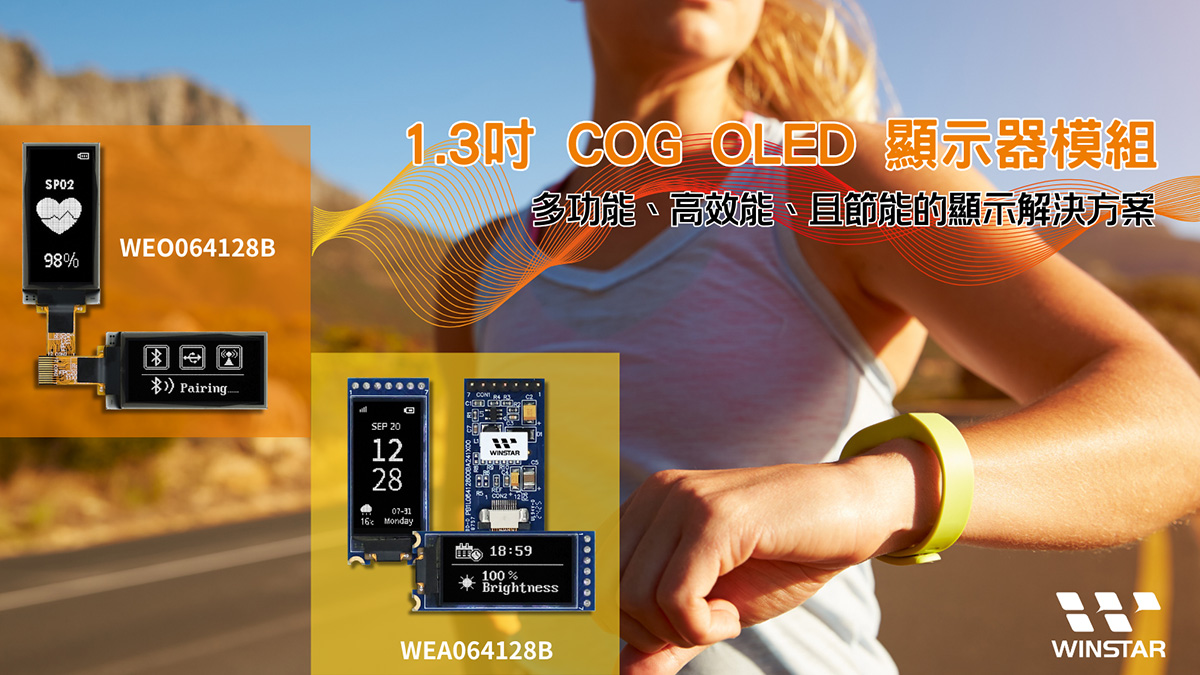 1.3 吋 OLED 顯示器 SPI  - COG + PCB, OLED 1.3 吋SPI - WEO064128B, WEA064128B | WINSTAR