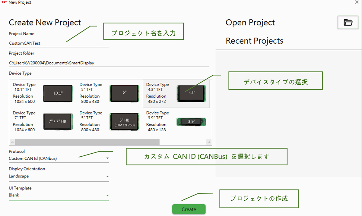 create-custom-can-project