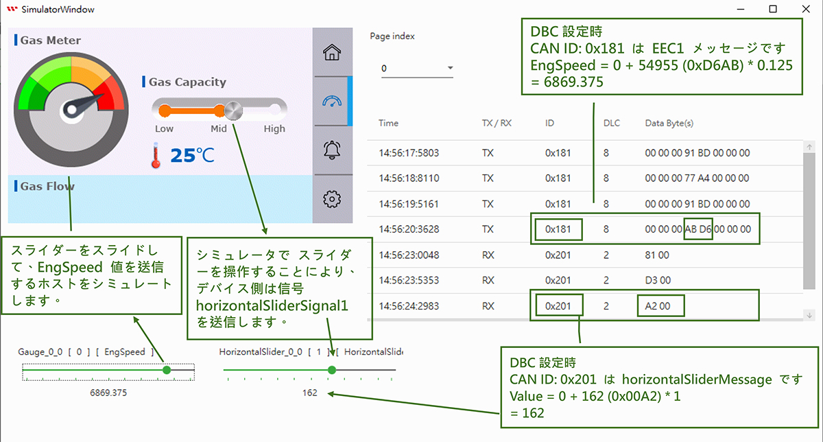 add-gauge-and-horizontal-slider-widget-in-the-main-page04