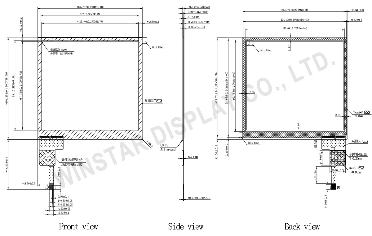 5.7 inch Touch Screen, 5.7" Touch Panel - Winstar Display
