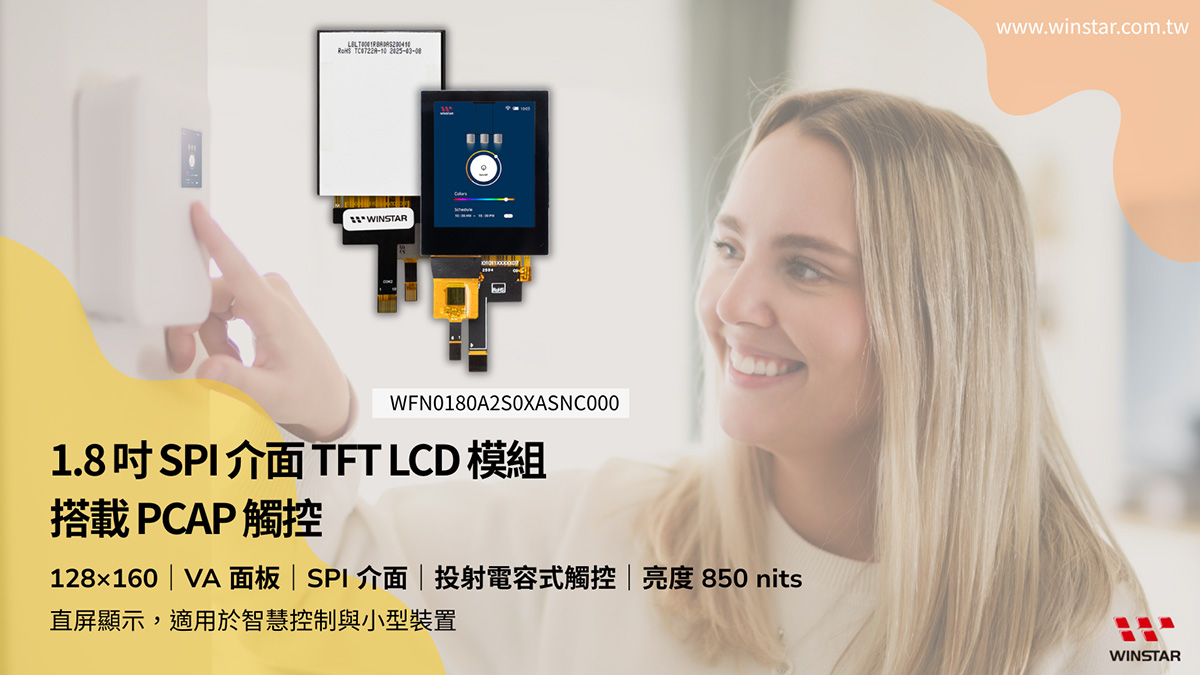 1.8英寸 SPI TFT LCD 模块带 PCAP 电容触控 - WFN0180A2S0XASNC000
