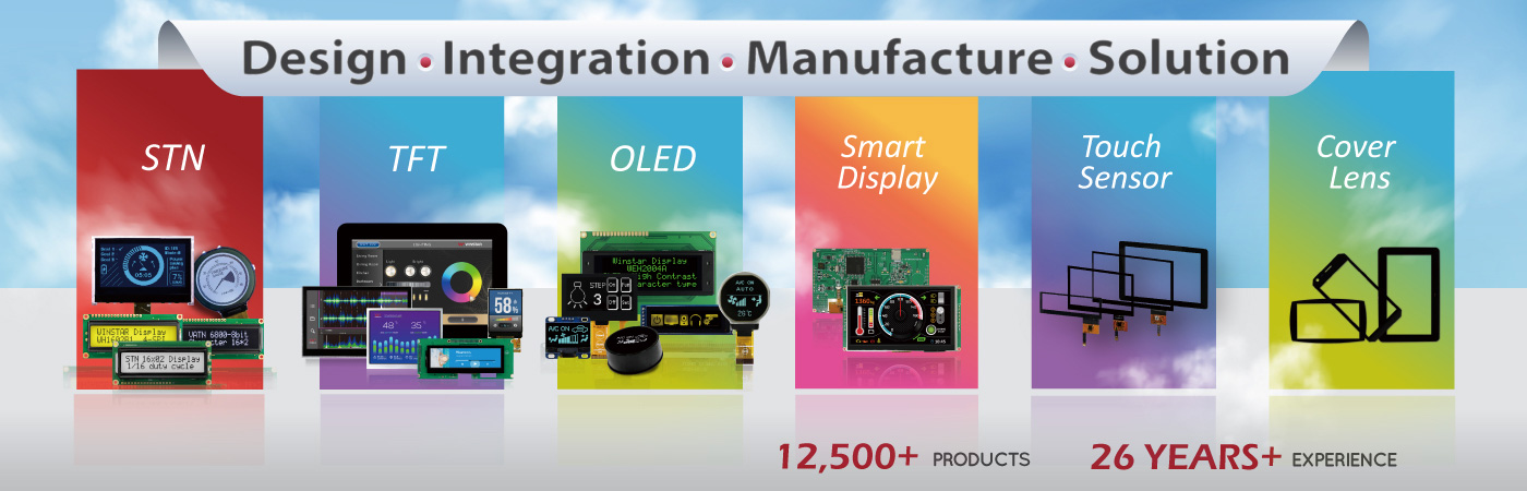 LCD/LCM/TFT/OLED 半客製品