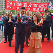 WINSTAR Display Marks Historic Milestone with Successful Listing on the Taiwan Stock Exchange WINSTAR Display Marks Historic Milestone with Successful Listing on the Taiwan Stock Exchange