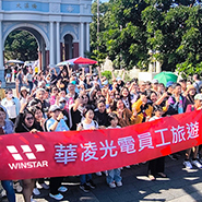 Celebrating Team Spirit: WINSTAR’s Employee Trip to Leofoo Village & Daxi Old Street