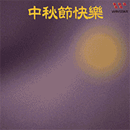 Wishing You a Happy Mid-Autumn Festival