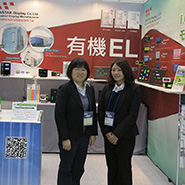 Smart Grid Expo Japan 2014