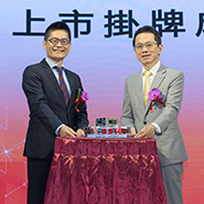 【工商時報】華凌風光掛牌上市 掌握成長利基 報導