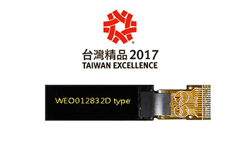 【2017年台灣精品獎】WEO012832D