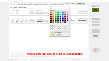 [Entry Level UART] 7. How To Paint Line, Square And Point