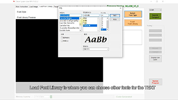 [Entry Level UART] 8.如何上傳字型