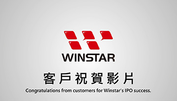 WinstarのIPO成功に対する顧客からのお祝い。